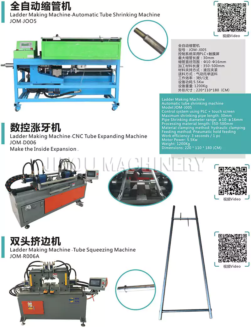 Rear Rail Support Bar Tube Reducing Machine for The Household Ladder